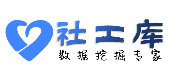 特殊渠道查他人开房记录
